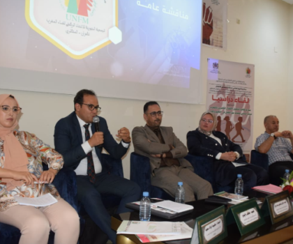 ” ظاهرة تشغيل الأطفال القاصرين ” موضوع اللقاء الدراسي الذي نظمه الاتحاد الوطني لنساء المغرب تطوان – المنظري