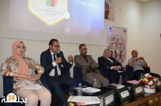 ” ظاهرة تشغيل الأطفال القاصرين ” موضوع اللقاء الدراسي الذي نظمه الاتحاد الوطني لنساء المغرب تطوان – المنظري