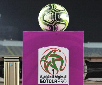 موعد استئناف منافسات البطولة الاحترافية