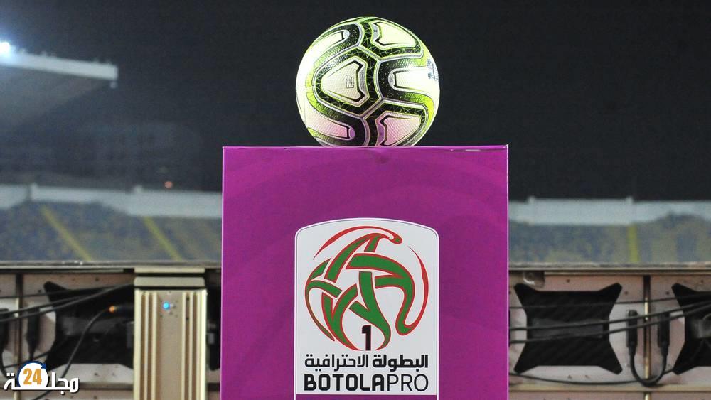 موعد استئناف منافسات البطولة الاحترافية