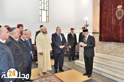 الحوار بين الأديان.. رسالة جلالة الملك محمد السادس دعوة إلى تعزيز قيم التسامح والتعايش