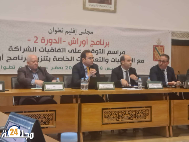 خالد البكوري… CNSS بتطوان يسهر على تحويل الأجور في الوقت المحدد و يضطلع بدور أساسي في برنامج أوراش2