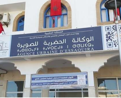 مديرة الوكالة الحضرية للصويرة ترفع شعار التصدي للخروقات التي تعرفها المؤسسة.