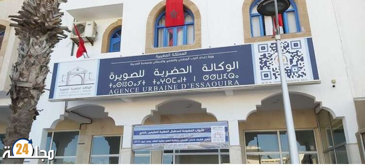 مديرة الوكالة الحضرية للصويرة ترفع شعار التصدي للخروقات التي تعرفها المؤسسة.