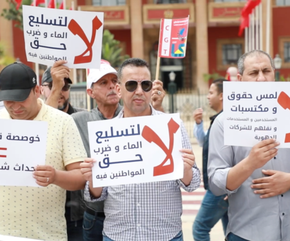 رغم الاحتجاجات.. المصادقة على مشروع قانون إحداث شركات جهوية للماء والكهرباء