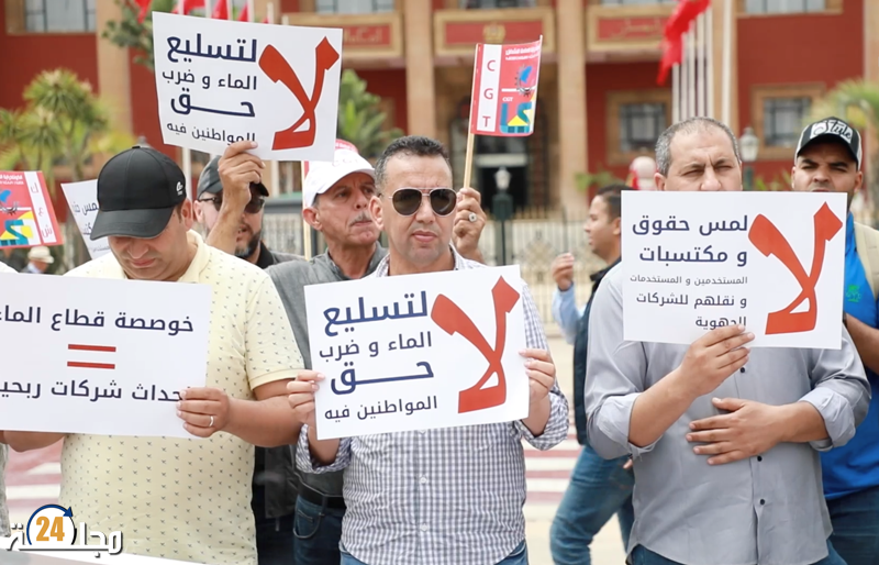 رغم الاحتجاجات.. المصادقة على مشروع قانون إحداث شركات جهوية للماء والكهرباء