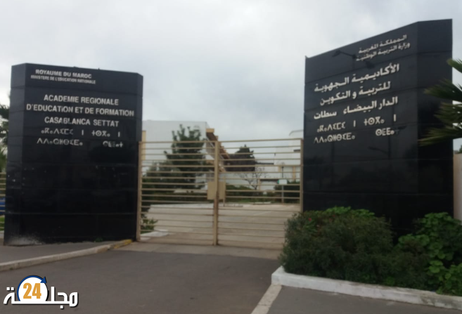 أكاديمية جهة الدارالبيضاء سطات تسجل أعلى معدل على المستوى الوطني وتحصل على نتائج نوعية في امتحانات البكالوريا