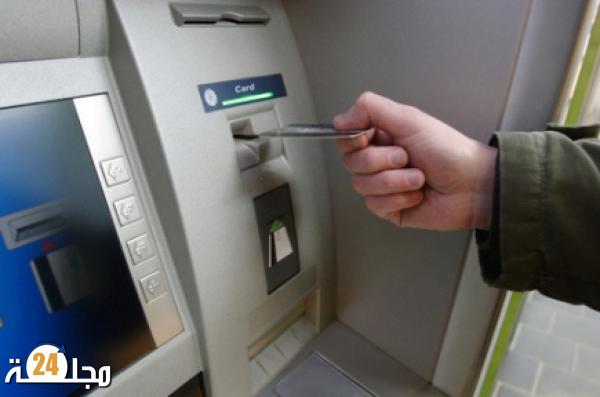 الشبابيك البنكية بالمغرب.. هذه قائمة المدن الأفضل تجهيزا