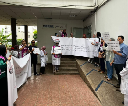 بسبب تعنت إدارة مستشفى عبد الرحيم الهاروشي…نقابة الفدش للصحة تنظم وقفة احتجاجية أمام مصلحة الترويض الطبي