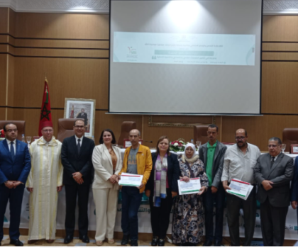 المناظرة الوطنية الثالثة حول موضوع ” المرأة بالمناطق الجبلية ودورها في تثمين الموروث المادي واللامادي والتنمية المحلية”