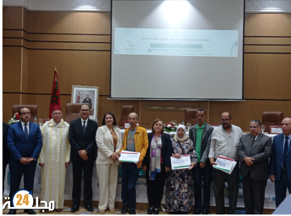 المناظرة الوطنية الثالثة حول موضوع ” المرأة بالمناطق الجبلية ودورها في تثمين الموروث المادي واللامادي والتنمية المحلية”