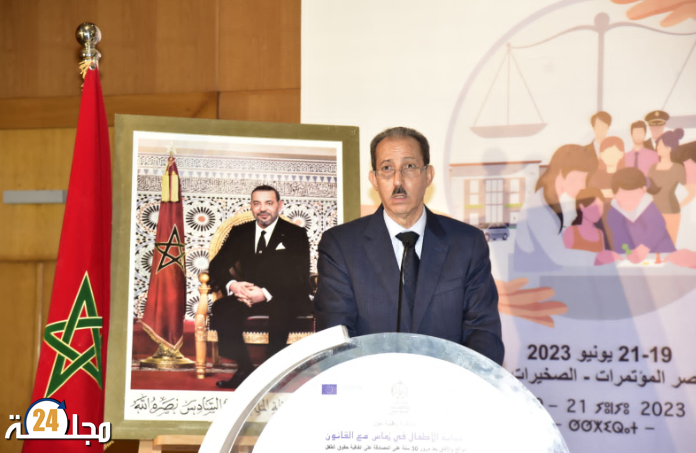 كلمة رئيس النيابة العامة بمناسبة المناظرة الوطنية حول موضوع حماية الأطفال