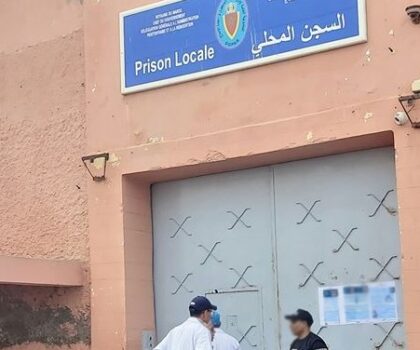 طاطا..إدارة السجن المحلي تنفي ما تم تداوله بشأن تعرض نزيل للتعذيب