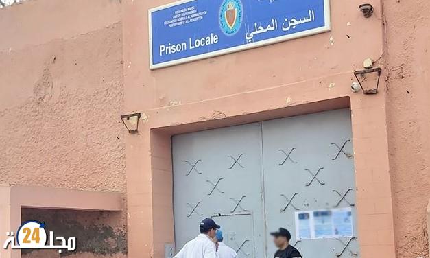 طاطا..إدارة السجن المحلي تنفي ما تم تداوله بشأن تعرض نزيل للتعذيب