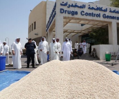 الكويت.. إحباط محاولة تهريب حوالي مليون حبة من مخدر “الكبتاغون”