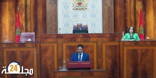 مجلس النواب يؤجل البت في اتفاقية تبادل المعلومات المالية لأفراد الجالية