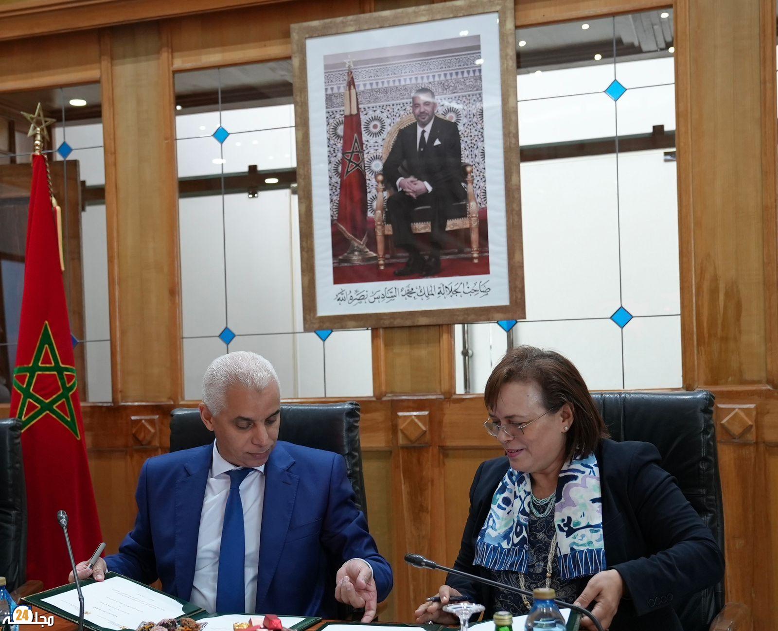 ٱيت الطالب وحيار يوقعان اتفاقية شراكة لتعزيز الالتقائية والتكامل بين البرامج القطاعية في المجالين الصحي والاجتماعي