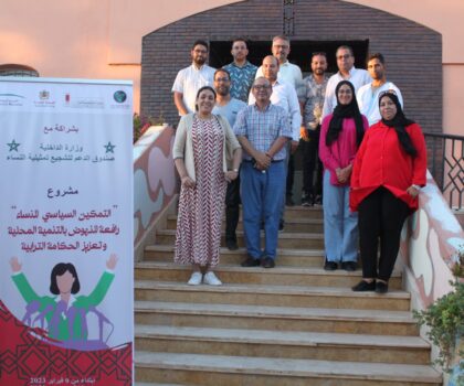 جمعية حركة التويزة ابن جرير تعقد لقاء تواصليا مع مجموعة من الأحزاب السياسية بإقليم الرحامنة