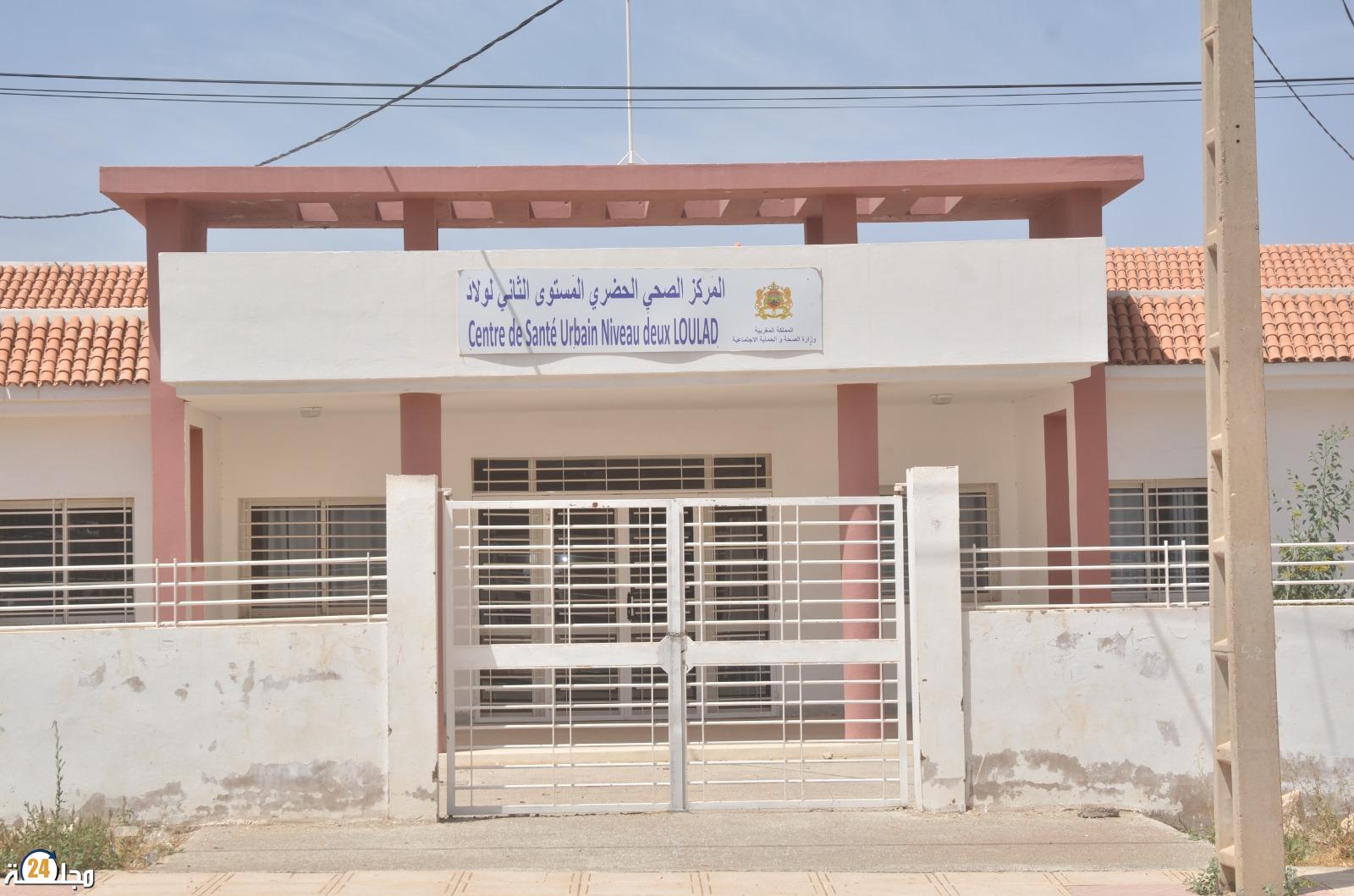 الخدمة الصحية في غيبوبة بجماعة ثلاثاء الأولاد بإقليم سطات و المركز الصحي مغلق منذ 2020