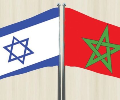 تأسيس جمعية ميمونة للأعمال الخيرية بالدار البيضاء لتقوية العلاقات بين المغرب واسرائيل