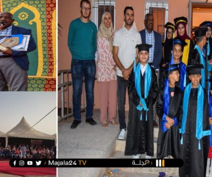 جمعية تين سعيد تحتفي بالمتفوقين دراسيا