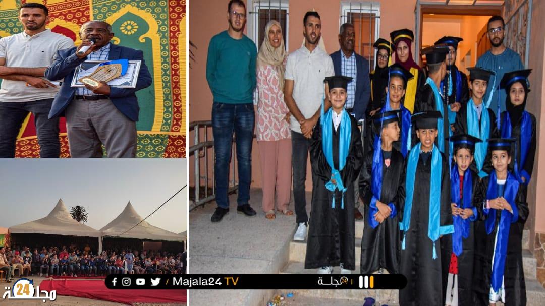 جمعية تين سعيد تحتفي بالمتفوقين دراسيا