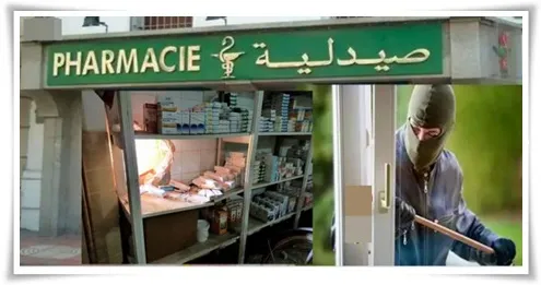 سطات..صيدلية أخرى تتعرض للسرقة تحث التهديد بالسلاح الأبيض