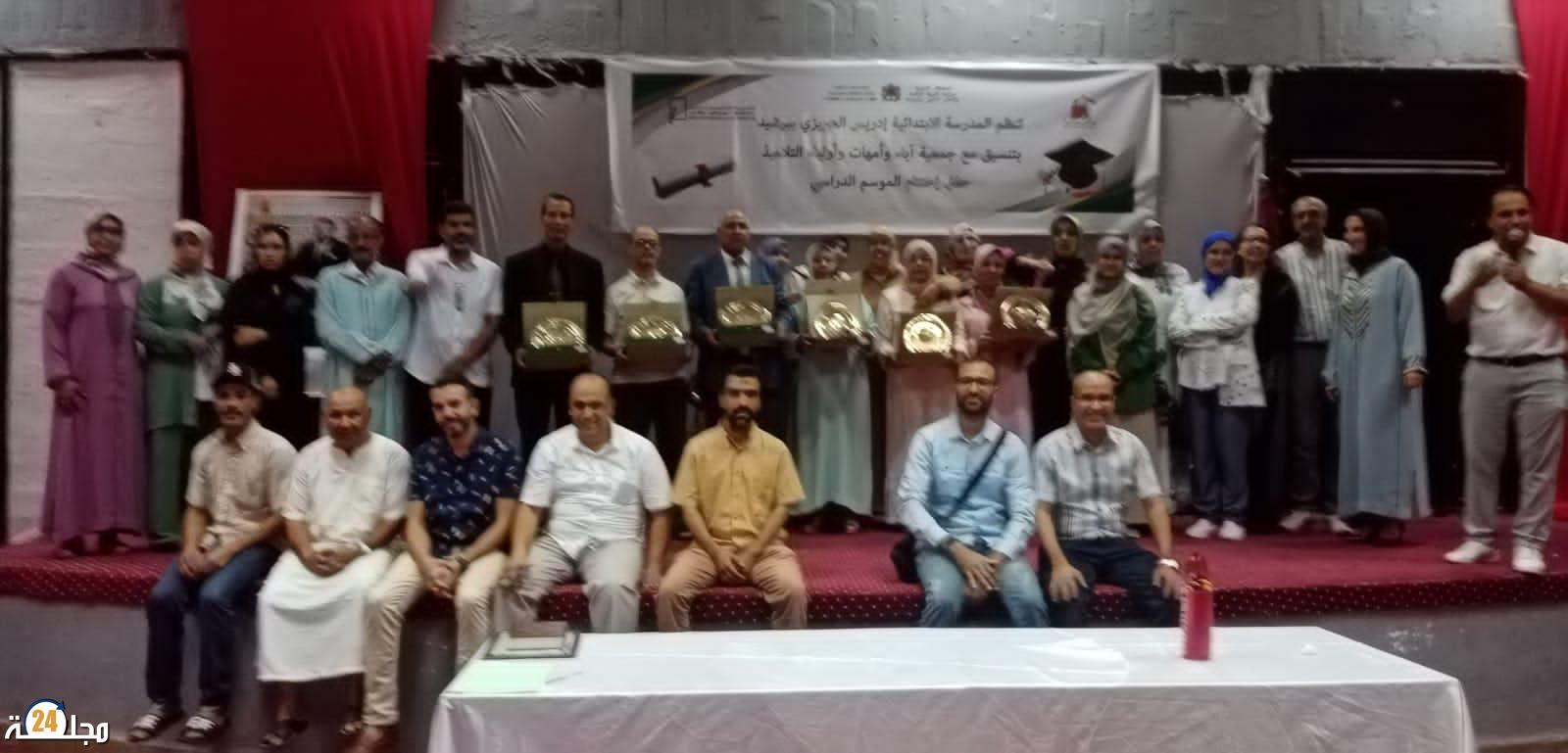مدرسة  إدريس الحريزي ببرشيد تحتفي بتلاميذها وبأساتذتها المحالين على التقاعد