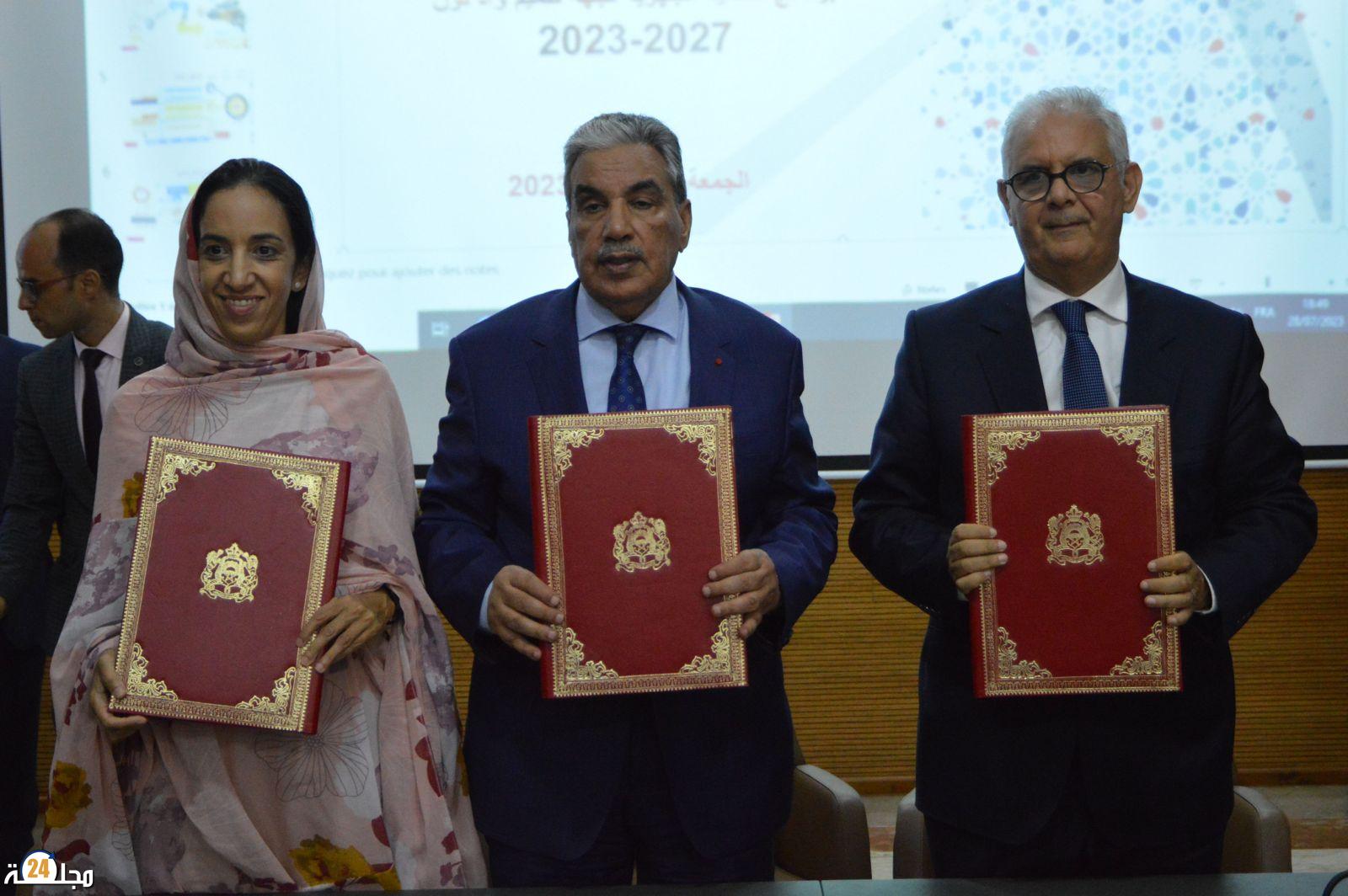 لقاء تواصلي حول تنزيل الرؤية التنموية لبرنامج التنمية الجهوية 2022-2027 بكلميم