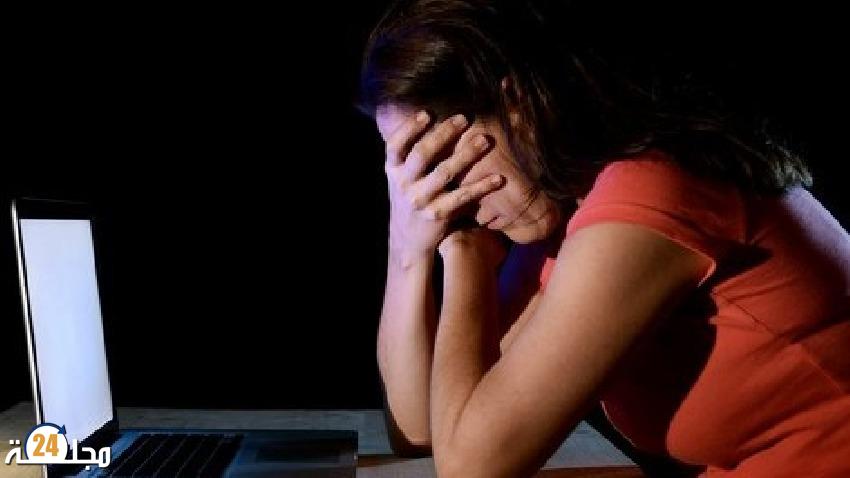 قانون جديد يهدف لتشديد متابعة المتورطين في ابتزاز النساء إلكترونيا