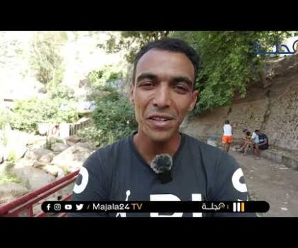 بالفيديو..اهمال منتزه عين لآلة قمرة فم العنصر بني ملال