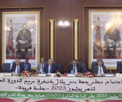 رؤساء الجماعات الترابية بإقليم خنيفرة ينددون بإستعمال رئيس مجلس جهة بني ملال خنيفرة الشطط في السلطة