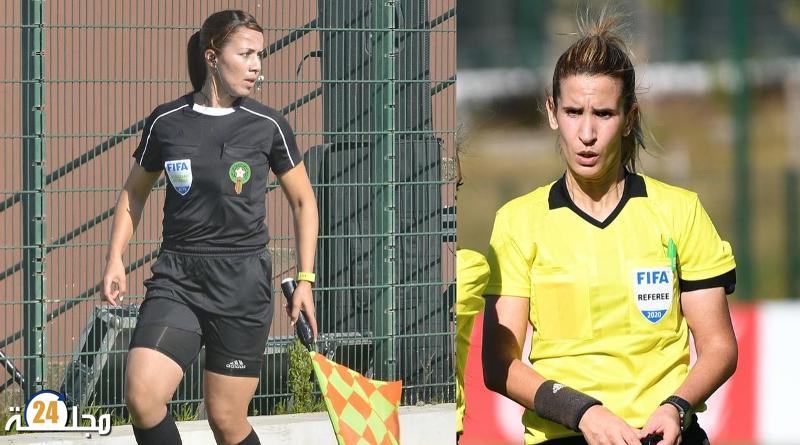 ثلاثي تحكيم مغربي يقود مباراة أمريكا والفيتنام في كأس العالم سيدات