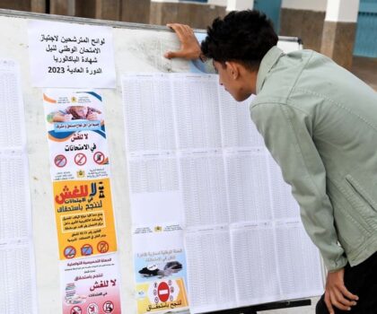 باكلوريا 2023.. عدد الناجحين يفوق 58 ألف تلميذ في الدورة الاستدراكية