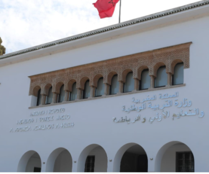 تنظيم وقفة احتجاجية لمتقاعدي أطر الإدارة التربوية أمام مديرية الموارد البشرية بوزارة التربية الوطنية