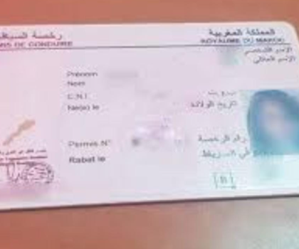 المغرب يعقد إتفاق الإعتراف المتبادل لرخص القيادة مع 20 دولة أجنبية