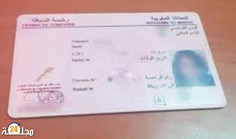 المغرب يعقد إتفاق الإعتراف المتبادل لرخص القيادة مع 20 دولة أجنبية