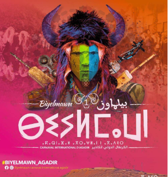 الدورة الاولى للكرنفال الدولي بيلماون بمدينة أكادير