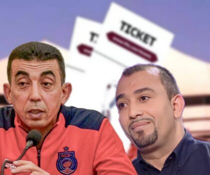 فضيحة تذاكر مونديال قطر: إدانة عضو مجلس النواب ورئيس أولمبيك آسفي ومنشط إذاعي رياضي