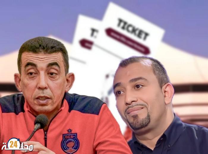 فضيحة تذاكر مونديال قطر: إدانة عضو مجلس النواب ورئيس أولمبيك آسفي ومنشط إذاعي رياضي