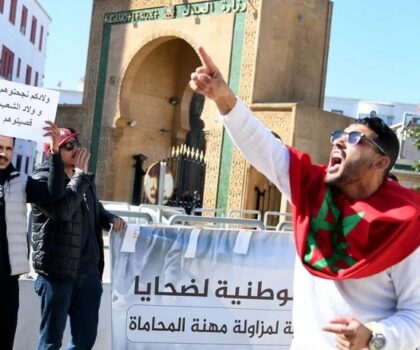 “الراسبون” في امتحان المحاماة يتهمون وزارة العدل بـ”إعادة نفس الخروقات”