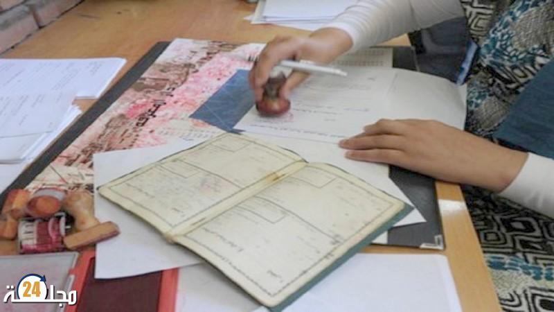 الحالة المدنية .. اختصاصات النيابة العامة المنقولة إلى السلطات الحكومية