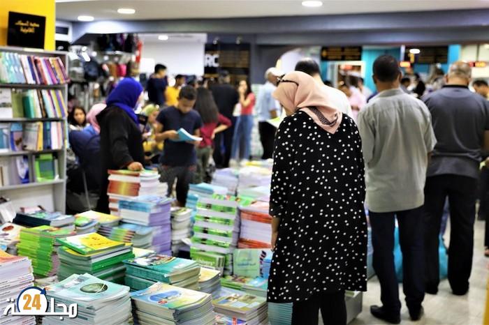 أسعار الكتب المدرسية تثير تخوفات الأسر المغربية