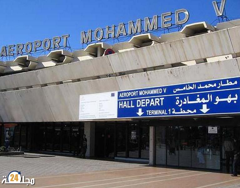 مطار الدار البيضاء الدولي.. توقيف مواطن إسباني مبحوث عنه دوليا