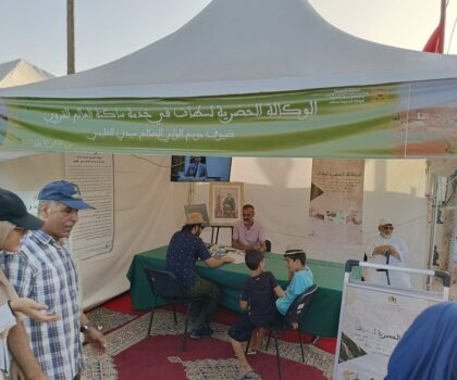 الوكالة الحضرية لسطات : نموذج للوكالات الحضرية المتنقلة والرقمية  لخدمة الفرقاء ومغاربة العالم