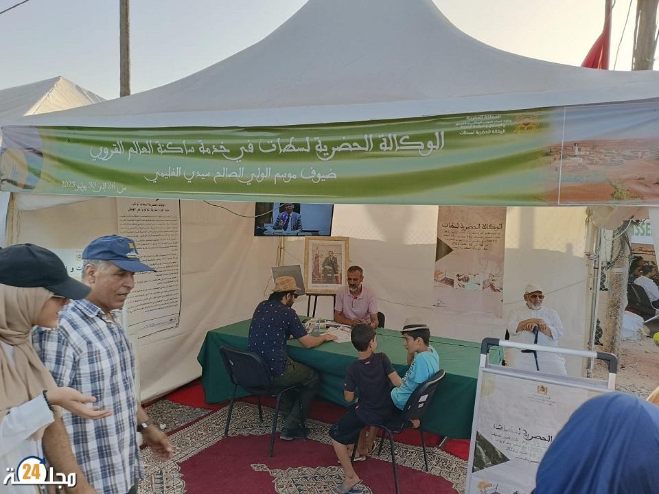 الوكالة الحضرية لسطات : نموذج للوكالات الحضرية المتنقلة والرقمية لخدمة الفرقاء ومغاربة العالم