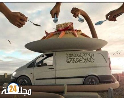 “حملة مقاطعة طعام الجنائز على وسائل التواصل الاجتماعي: وجهات نظر متباينة وضرورة إيجاد توازن”