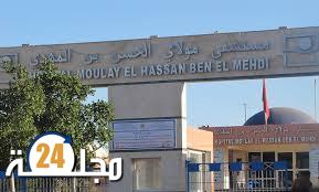 العيون… نقاية تفضح المستور بالمستشفى الجهوي مولاي الحسن ابن المهدي من خلال بيان تحت عنوان ” الجدية بين خطاب الملك واستهتار المسؤولين “