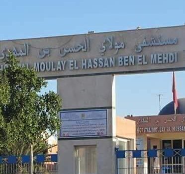 العيون…. الإدارة الجهوية للصحة تستدعي موظفي مصلحة الاستقبال و القبول لإجتماع عاجل 