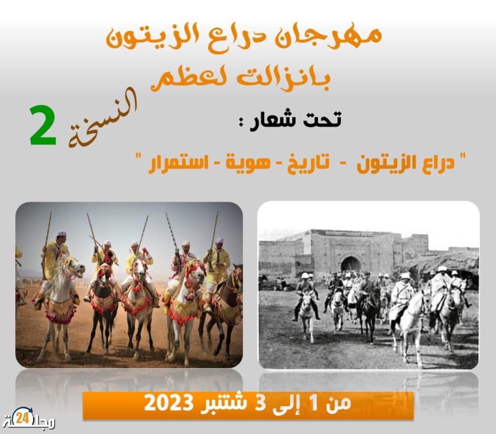 موسم دراع الزيتون بانزالة العظم النسخة الثانية تحت شعار تاريخ وهوية واستمرار